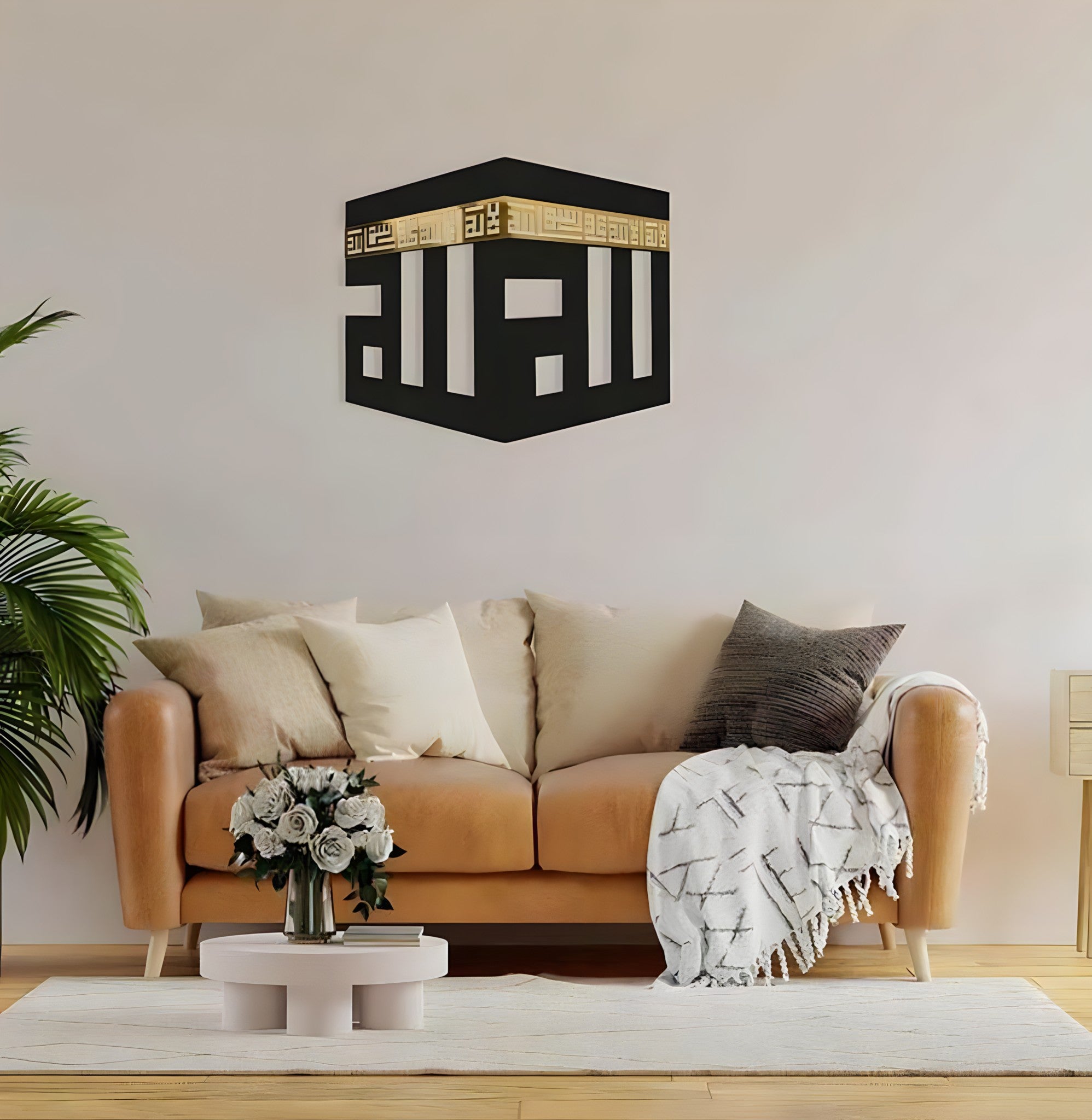 Khana Kabah Wall Decor