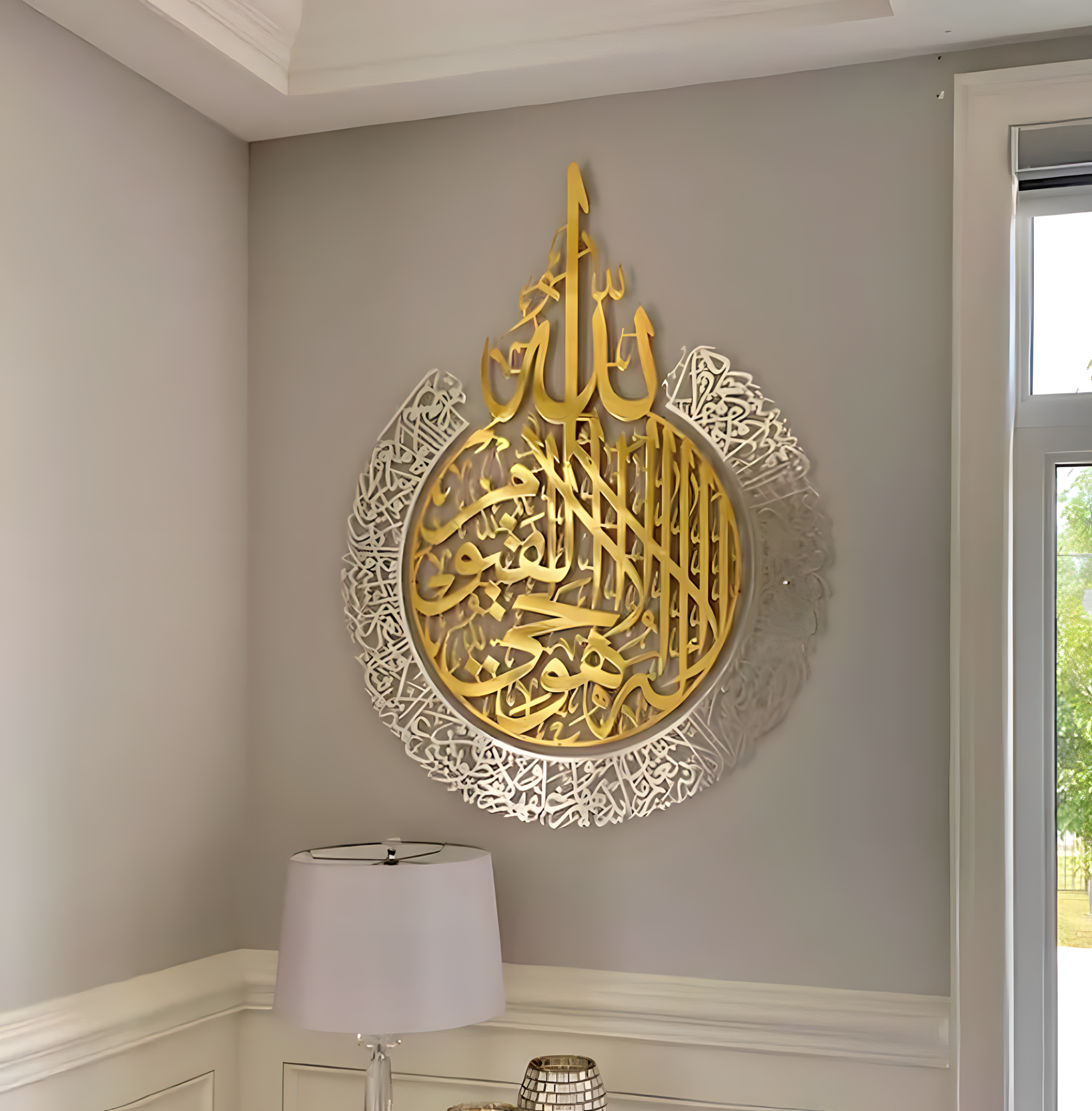 Shiny Large Metal Ayatul Kursi, Islamic Wall Art, Gold, Silver Arabic Calligraphy, Modern Islam Decorations